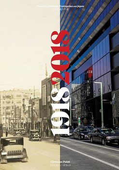 1918-2018 : un siècle d'histoires d'entreprises au Japon 1918-2018 : un siècle d'histoires d'entreprises au Japon