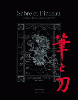 Sabre et Pinceau Sabre et Pinceau