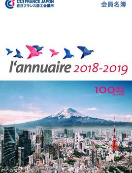 Annuaire des membres 2018-2019 Annuaire des membres 2018-2019