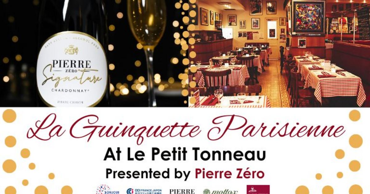 csm_guinguette_parisienne_a94b