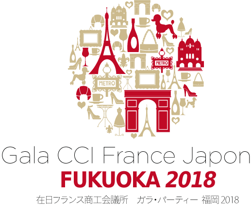 Gala Fukuoka 2018 Gala Fukuoka 2018