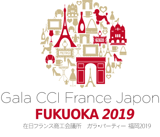 Logo Gala Fukuoka 2019